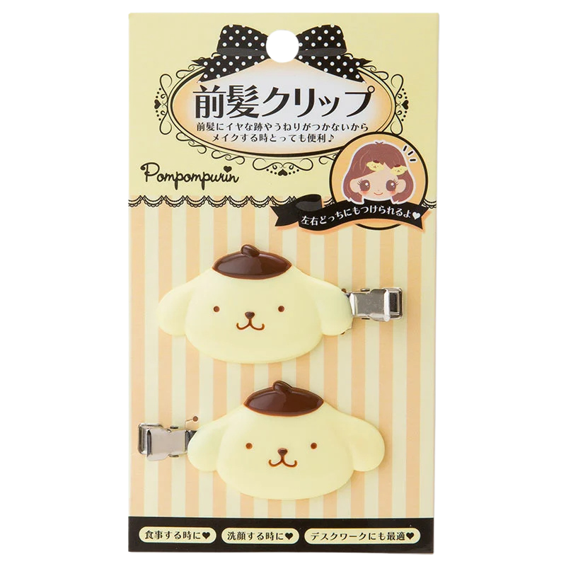 Pompompurin
